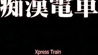 Xpress Train / Chikan Densha ep2 ENG SUB