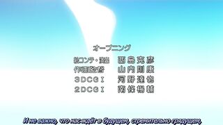 Aika R-16 Virgin Mission ep3 RUS SUB