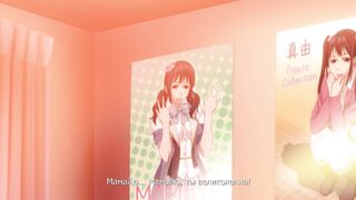 Неверные жёны / Netorarezuma RUS SUB