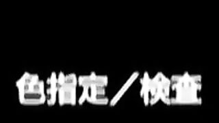 In'youchuu The Animation ep2 ENG SUB