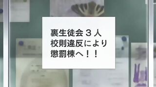 Kangoku Gakuen OVA