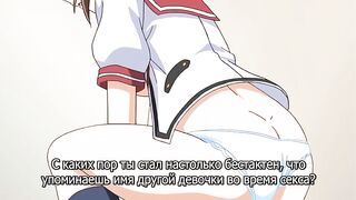 Fukubiki! Triangle: Futaba wa Atafuta RUS SUB