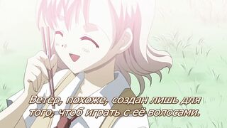 Сплетение звёзд / Kuttsukiboshi ep1 RUS SUB