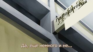 Сплетение звёзд / Kuttsukiboshi ep1 RUS SUB