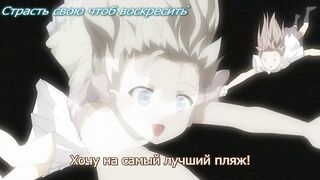 Сплетение звёзд / Kuttsukiboshi ep2 RUS SUB