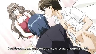 Genkaku Cool na Sensei ga Aheboteochi! 1 RUS