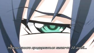 Genkaku Cool na Sensei ga Aheboteochi! 1 RUS