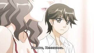 Genkaku Cool na Sensei ga Aheboteochi! 1 RUS