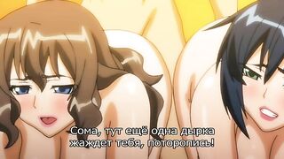 Genkaku Cool na Sensei ga Aheboteochi! 2 RUS
