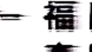 Kotetsu no Daibouken / 小鉄の大冒険 ep2