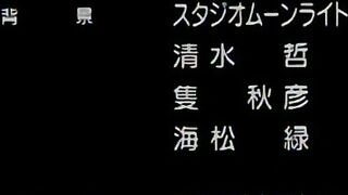 Kawarazaki-ke no Ichizoku ep2