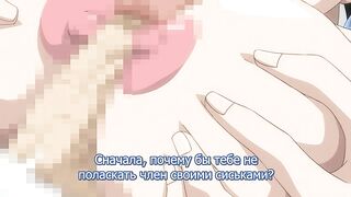 Bakunyuu Bomb ep3 RUS SUB