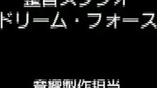 Teizokurei Daydream ep2 RUS SUB