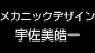 Teizokurei Daydream ep4 RUS SUB