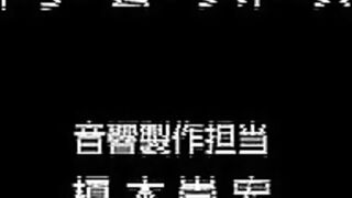 Teizokurei Daydream / 低俗霊DAYDREAM ep2