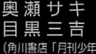 Teizokurei Daydream / 低俗霊DAYDREAM ep4