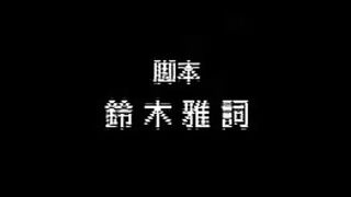 Teizokurei Daydream ep3 ENG SUB