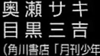 Teizokurei Daydream ep4 ENG SUB