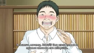 Netoraserare ep1 RUS SUB