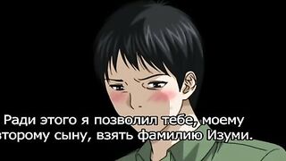 Netoraserare ep1 RUS SUB