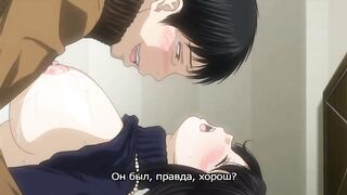 Netoraserare ep2 RUS SUB