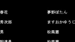 Netoraserare ep2 ENG SUB