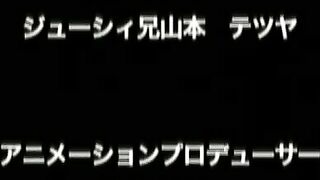 Ikusa Otome Valkyrie ep2 DE DUB