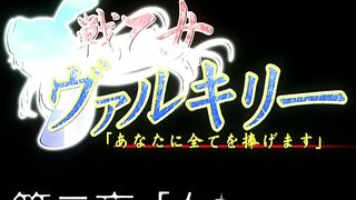 Ikusa Otome Valkyrie ep2