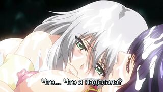 Ikusa Otome Valkyrie 2 ep2 RUS SUB