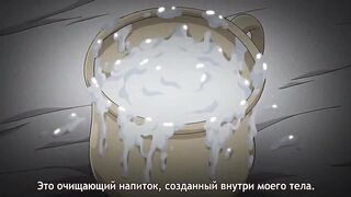 Shiiku x Kanojo ep3 RUS SUB