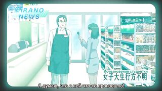 Shiiku x Kanojo ep3 RUS SUB