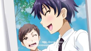 Koakuma Kanojo The Animation ep1 RUS SUB
