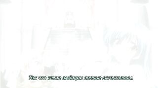 Honoo no Haramase Doukyuusei ep1 RUS SUB