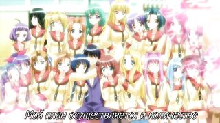 Honoo no Haramase Tenkousei ep2 RUS SUB