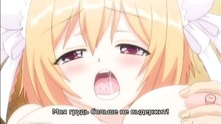 Honoo no Haramase Motto! Hatsuiku! 2 RUS SUB