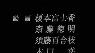 Yuuwaku Countdown: Akira ep1 ENG DUB