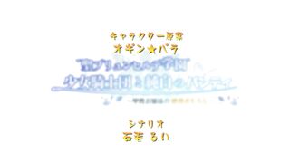 Sei Brunehilde Cen HD