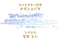 Sei Brunehilde Uncen