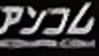 Sei Brunehilde Uncen