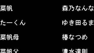 Chicchana Onaka / ちっちゃなおなか ep2