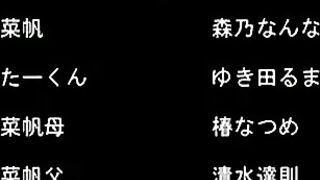 Chicchana Onaka ep2 ENG SUB