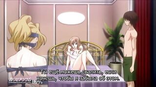 Jokei Kazoku III / Женская семья RUS SUB