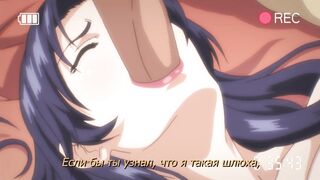Съёмочная группа / Mesu Saga: Persona RUS SUB
