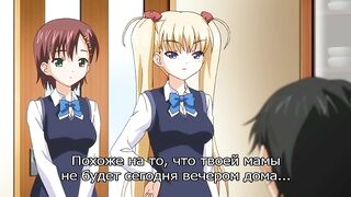 鬼父 Oni Chichi ep1 RUS SUB