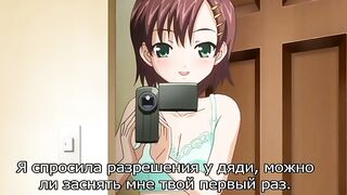 鬼父 Oni Chichi ep1 RUS SUB