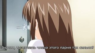 鬼父 Oni Chichi ep2 RUS SUB