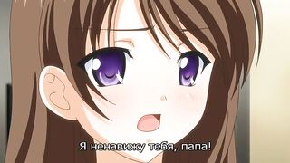 鬼父 Oni Chichi ep2 RUS SUB