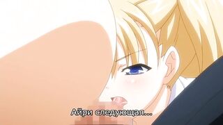 鬼父 Oni Chichi ep2 RUS SUB