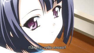 Oni Chichi 2 Его демоны ep1 RUS SUB