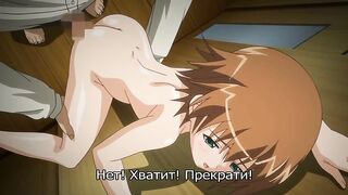 Oni Chichi 2 Его демоны ep1 RUS SUB